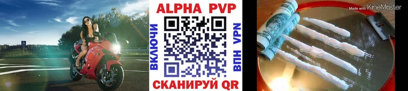 Alpha-PVP крисы CK  Сураж 
