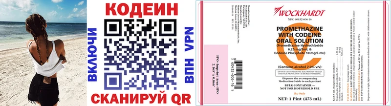 Codein напиток Lean (лин) Сураж