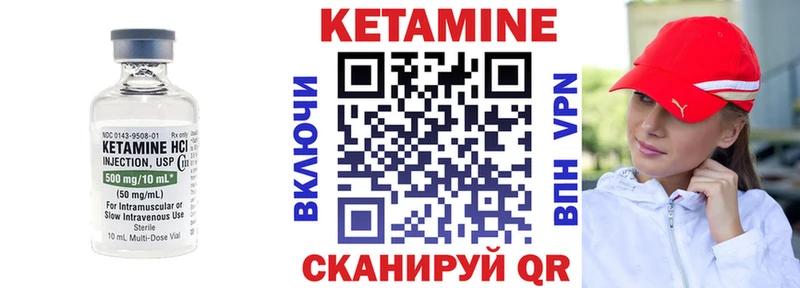 КЕТАМИН ketamine  ссылка на мегу рабочий сайт  Сураж 