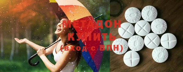 MDMA Аркадак