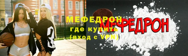 круглые Армянск
