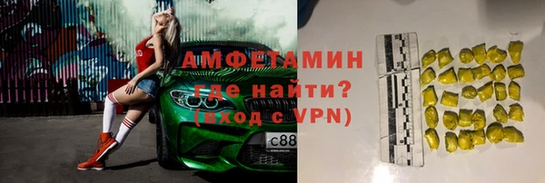 каннабис Арсеньев