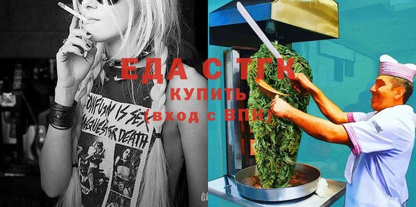 круглые Армянск