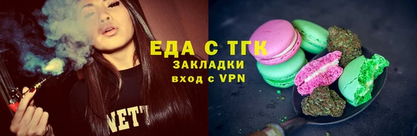 каннабис Арсеньев