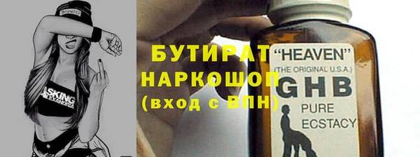 MDMA Аркадак