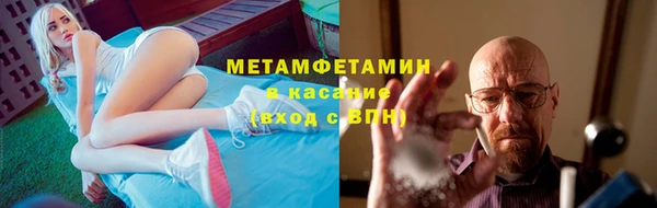 MDMA Аркадак