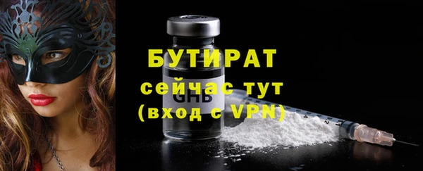 MDMA Аркадак