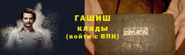 MDMA Аркадак