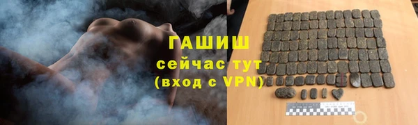 круглые Армянск