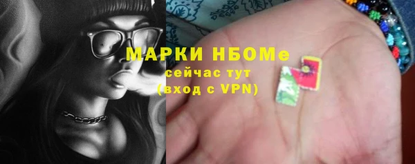 таблы Нязепетровск