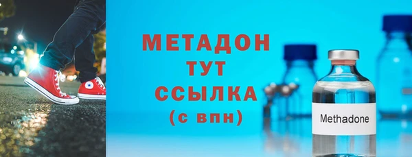 MDMA Аркадак