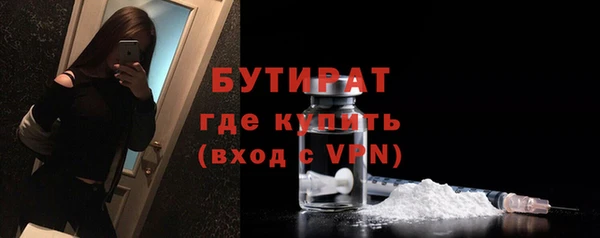 круглые Армянск