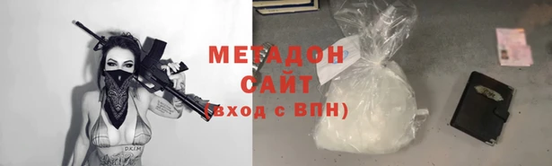 каннабис Арсеньев