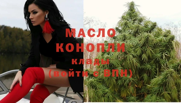 каннабис Арсеньев
