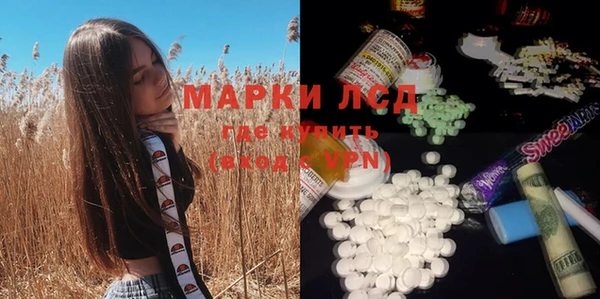 MDMA Аркадак