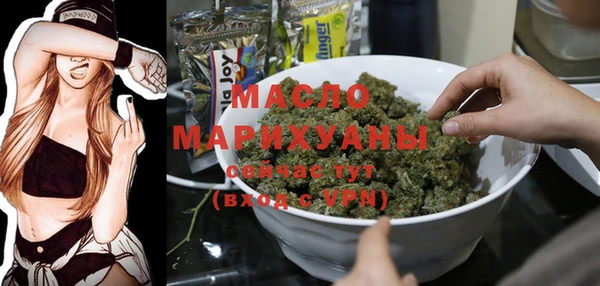 каннабис Арсеньев
