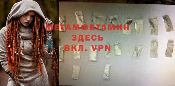 MDMA Аркадак