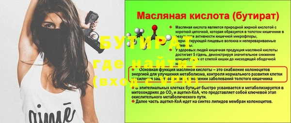 MDMA Аркадак