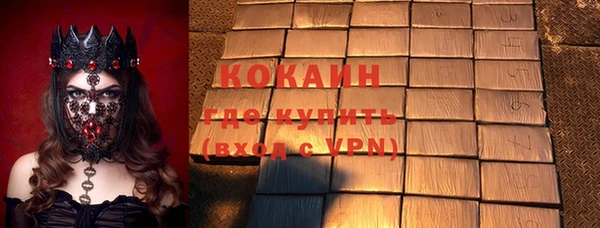 круглые Армянск