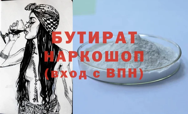 MDMA Аркадак