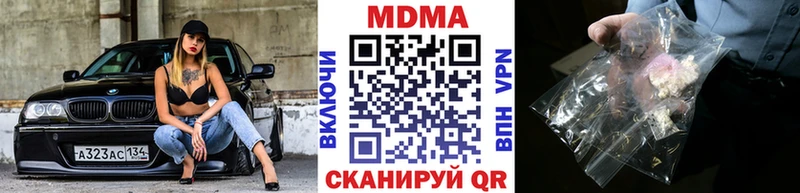 MDMA crystal  Сураж 