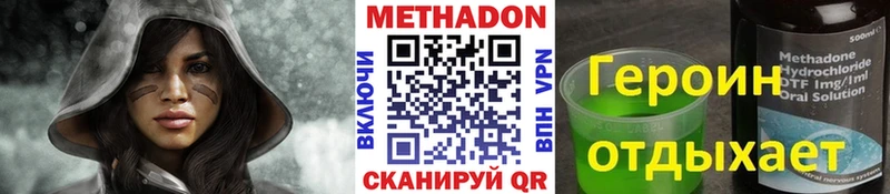 закладка  OMG сайт  МЕТАДОН VHQ  Сураж 