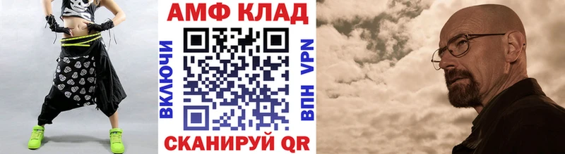 это официальный сайт KRAKEN ТОР Сураж Метамфетамин Декстрометамфетамин 99.9%